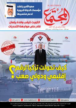 السينما التركية الجديدة.. قراءة في ضوء إستراتيجيات القوة الناعمة